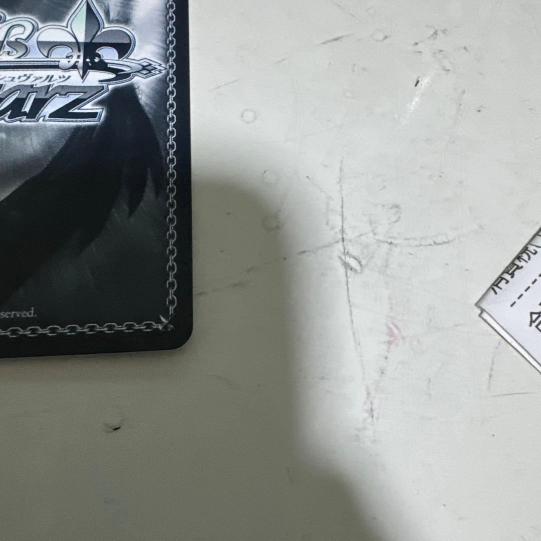 ヴァイスシュヴァル　エミリアsp