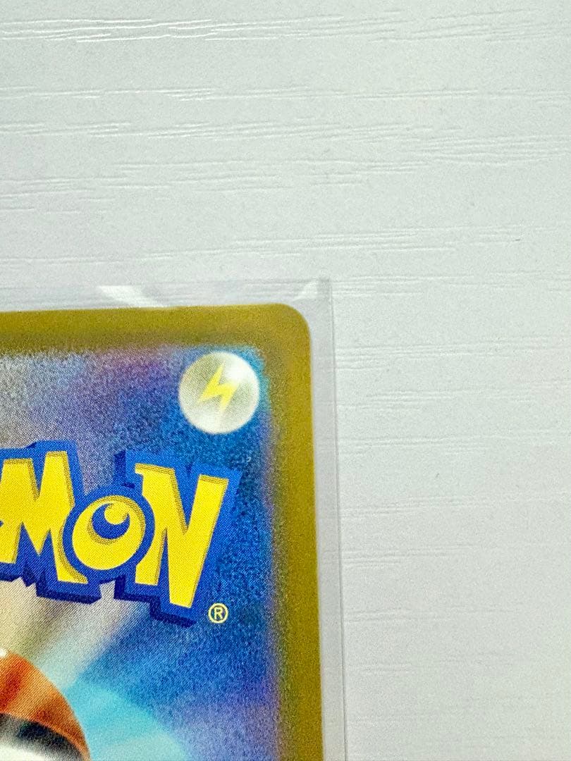 ポケモンカード メガドリームex メガカイリューex SAR