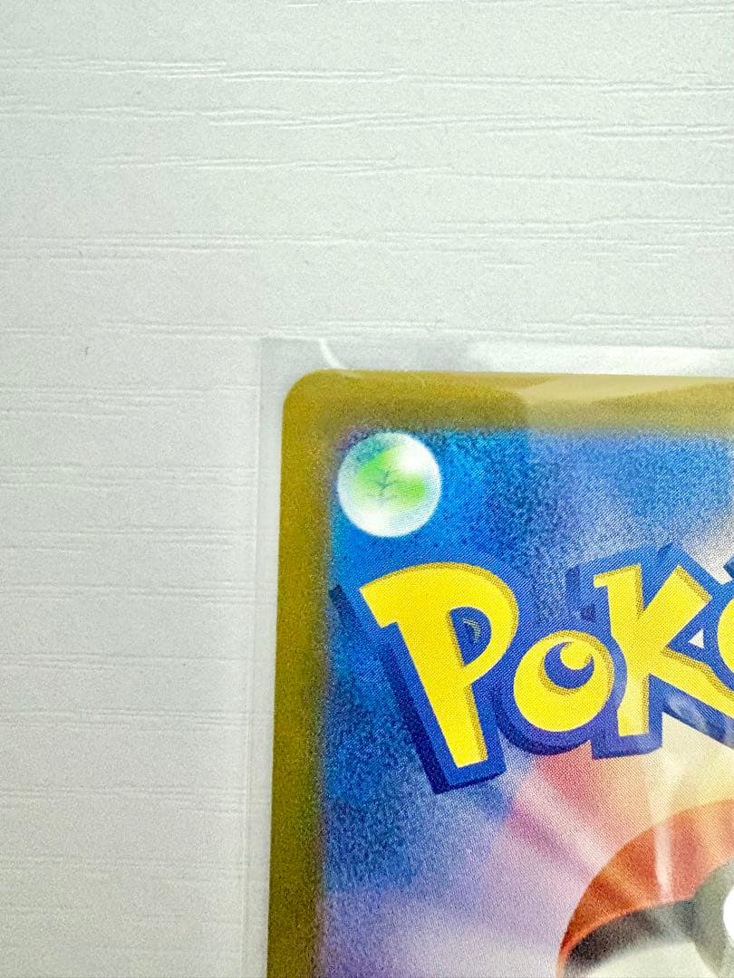 ポケモンカード メガドリームex メガカイリューex SAR