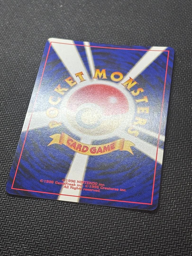 美品　わるいゲンガー ★ 拡張パック第4弾 闇、そして光へ…旧裏