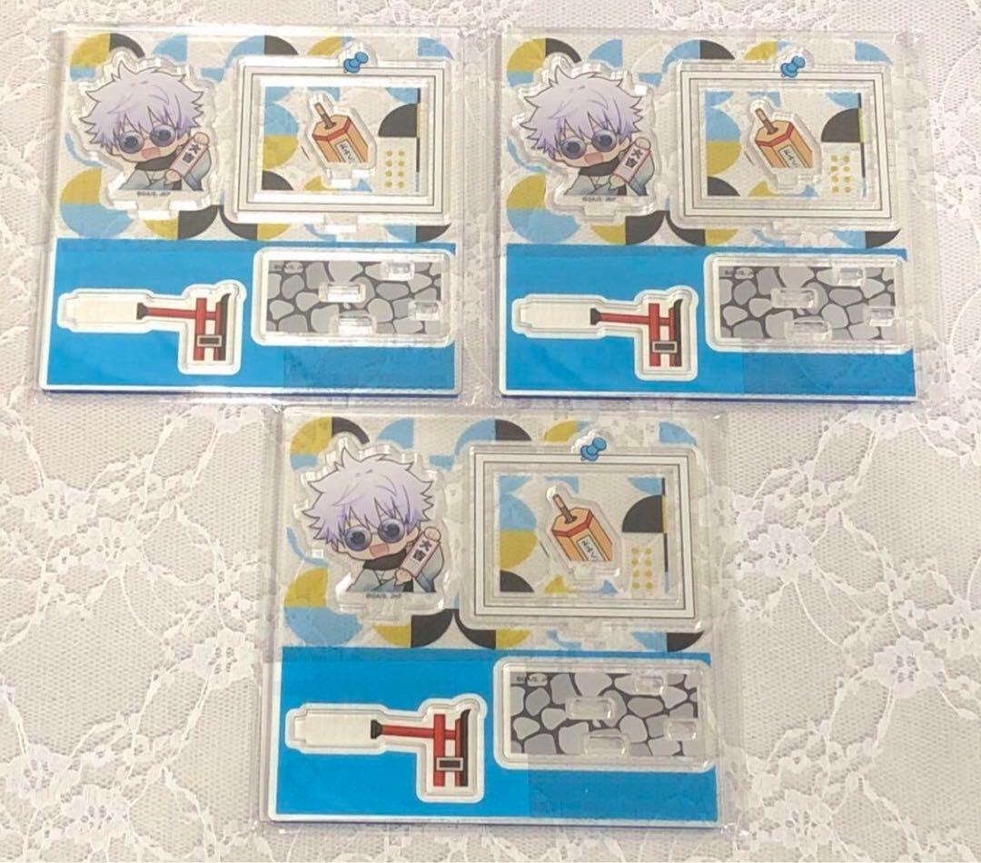 呪術廻戦　まるくじ　五条悟　アクリルスタンド　着物　浴衣