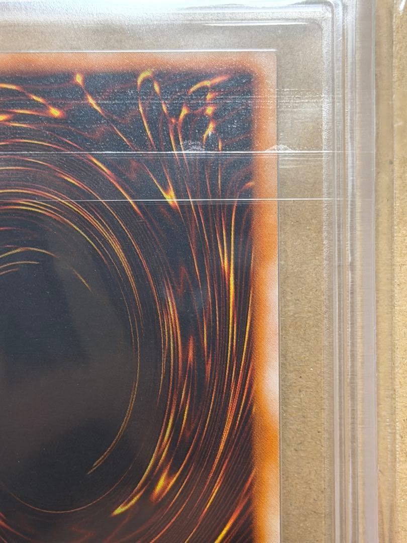 【完美品級】ARS10 封印されしエクゾディア 初期　ウルトラ