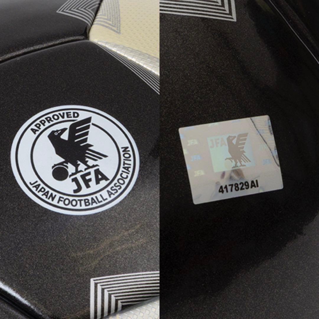 モルテン ペレーダ pelada 4900 5号 ゴールドエディション