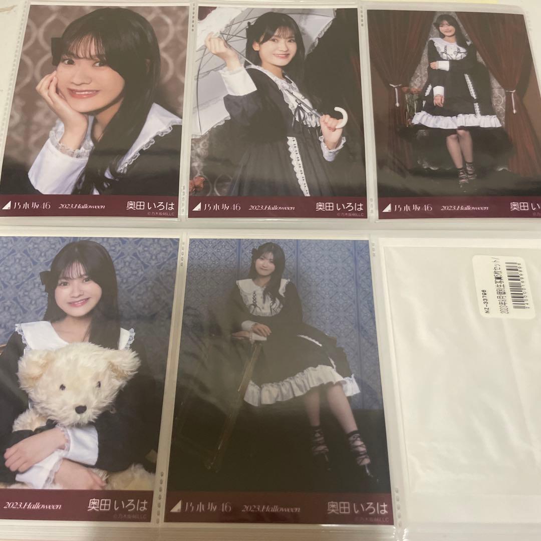 乃木坂46 奥田いろは　生写真　個別