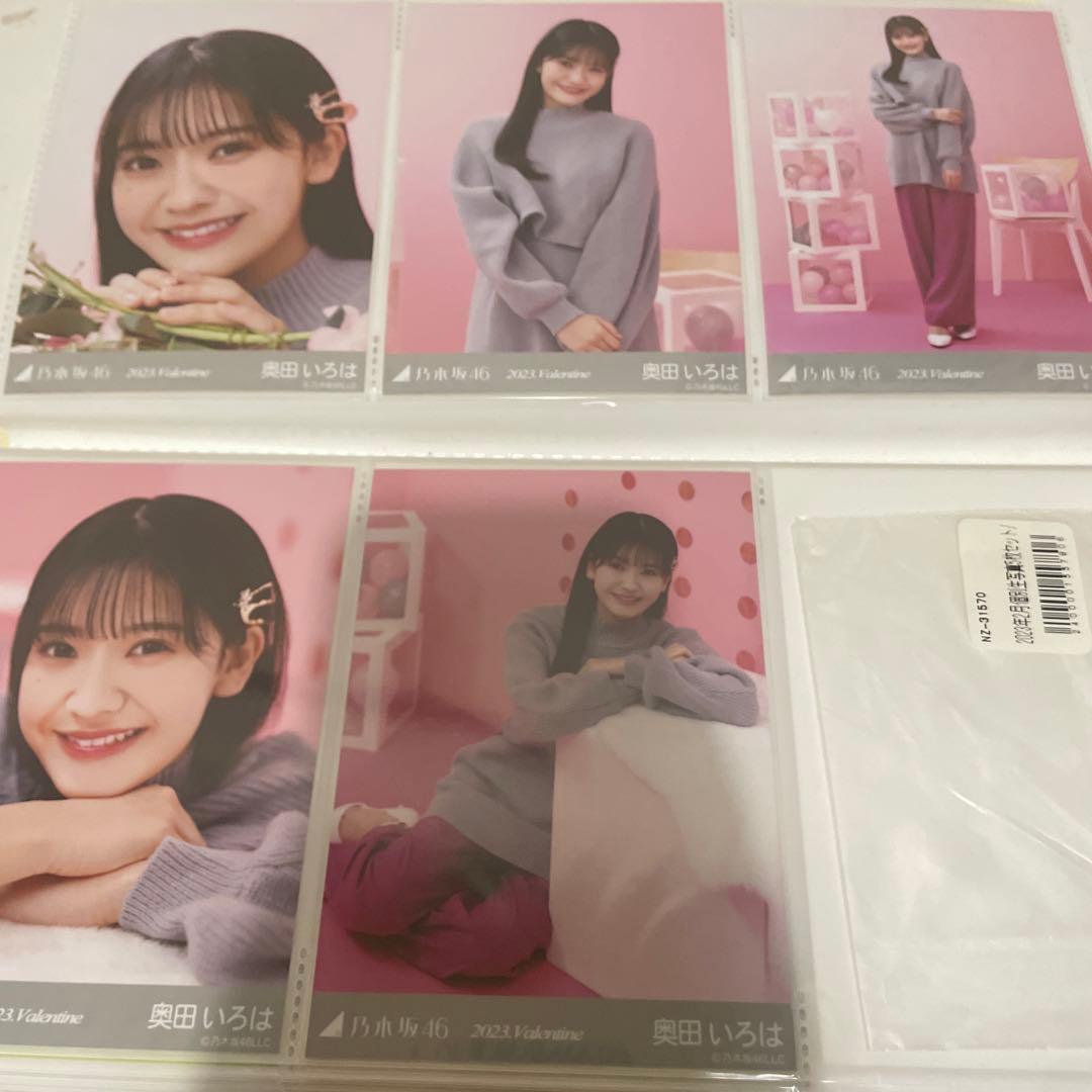 乃木坂46 奥田いろは　生写真　個別