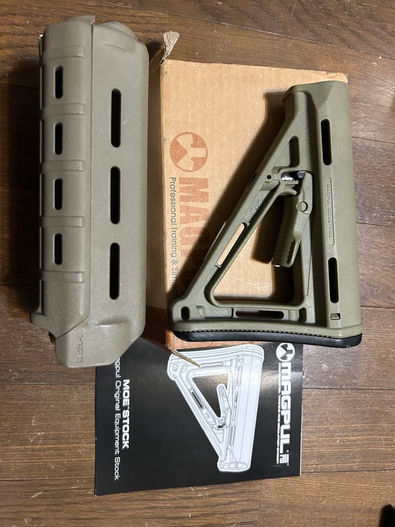 マグプル　ハンドガード＆ストックセット