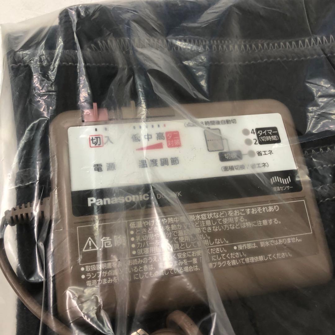 c175 110 DC-2NK ホットカーペット NKシリーズ 本体　2畳