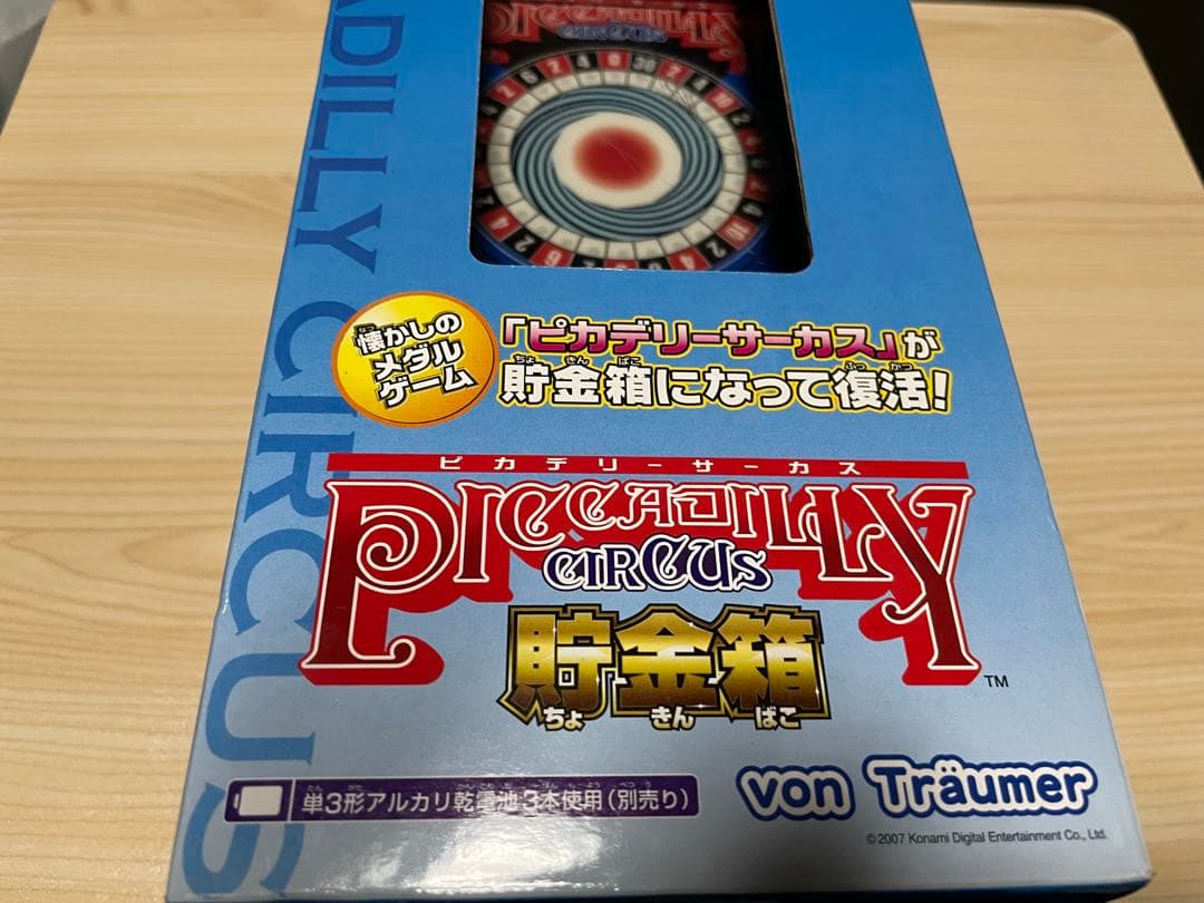 メダルゲーム機　ピカデリーサーカス　貯金箱　コナミ　KONAMI