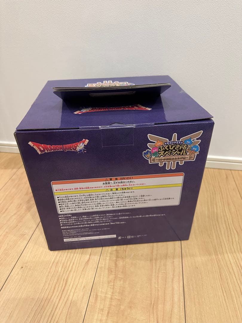 ドラゴンクエスト ロトの兜