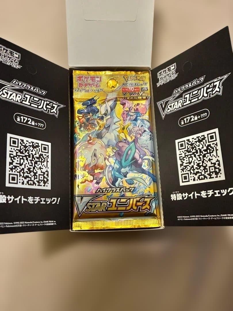 ポケモンカードゲーム VSTARユニバース 10パック入り　vユニ　1box