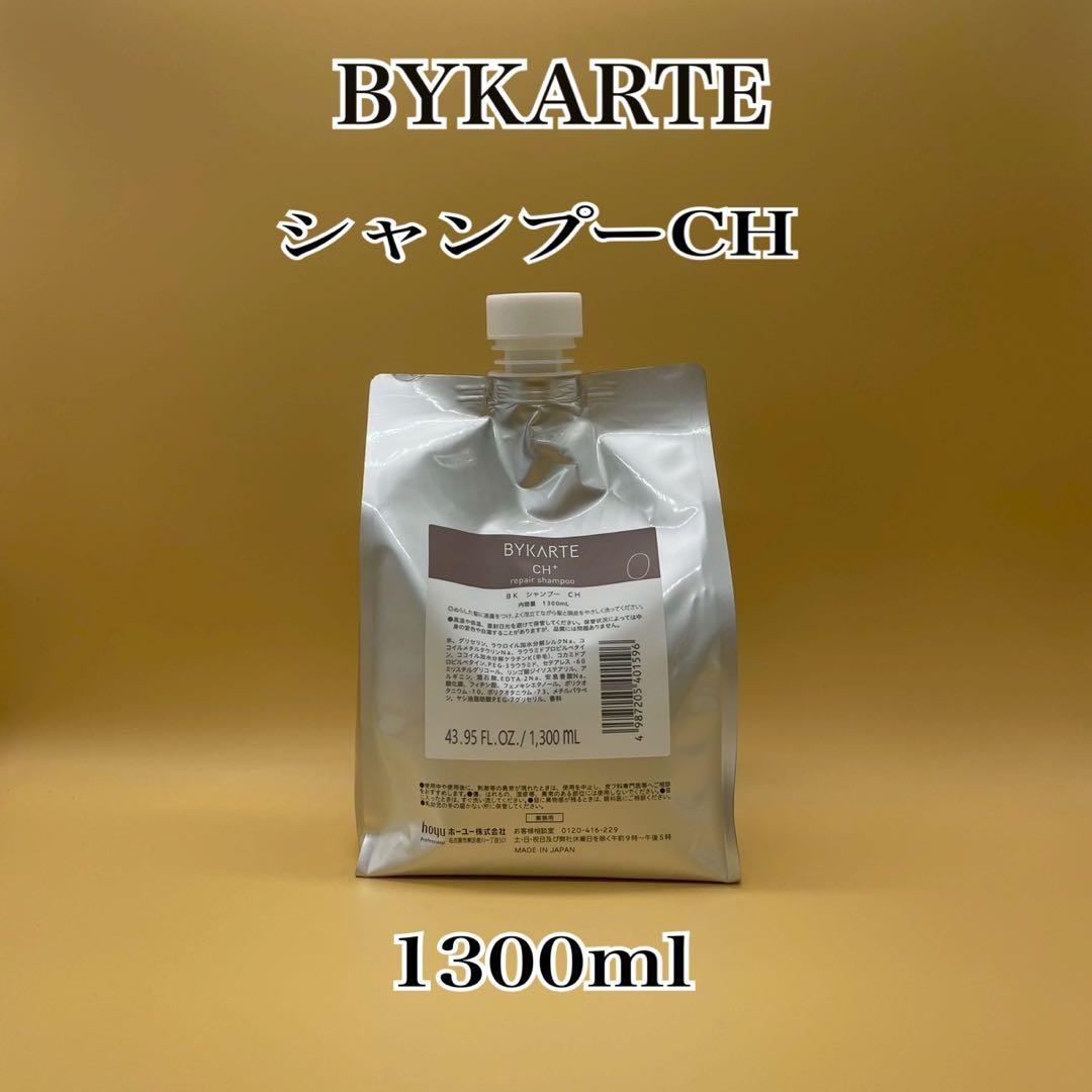 きひこ様 リクエスト 2点 まとめ商品