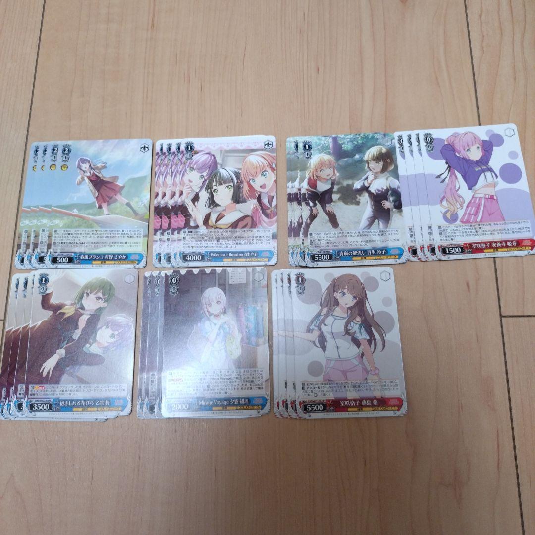 ヴァイスシュヴァルツ　蓮ノ空女学院スクールアイドルクラブ　RR以下　4コン