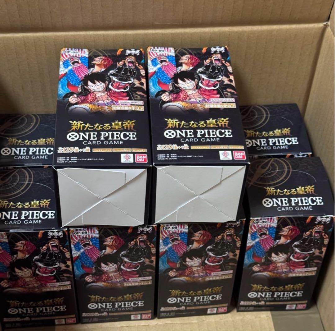 ワンピースカードゲーム ブースターパック「新たなる皇帝」ボックス