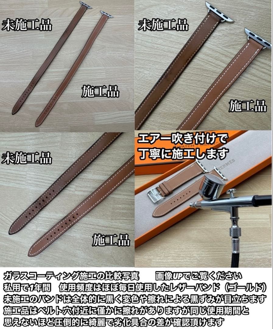 1994 Apple Watch エルメス　ローズピンク/ボルド　二重バンド