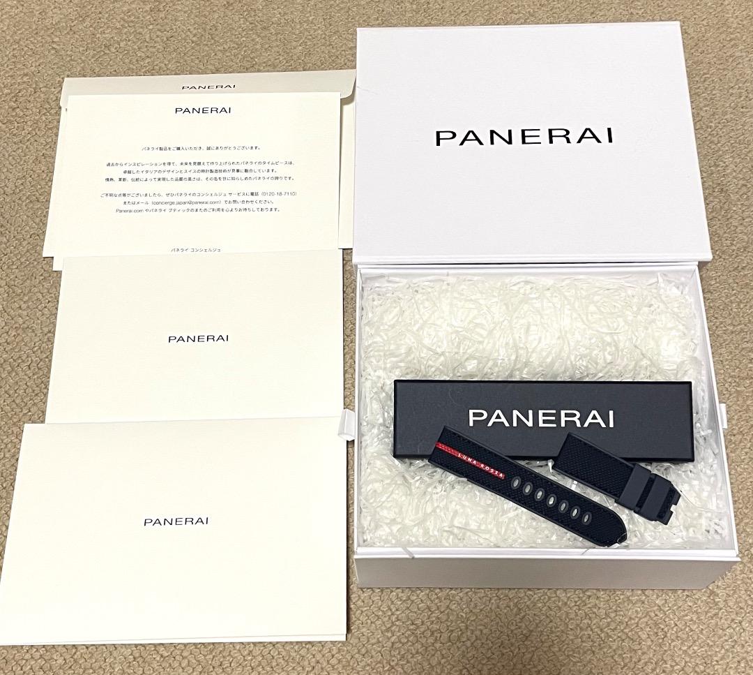 パネライ純正 ルナロッサブルーストラップ 24mm MXE0Q5ZK