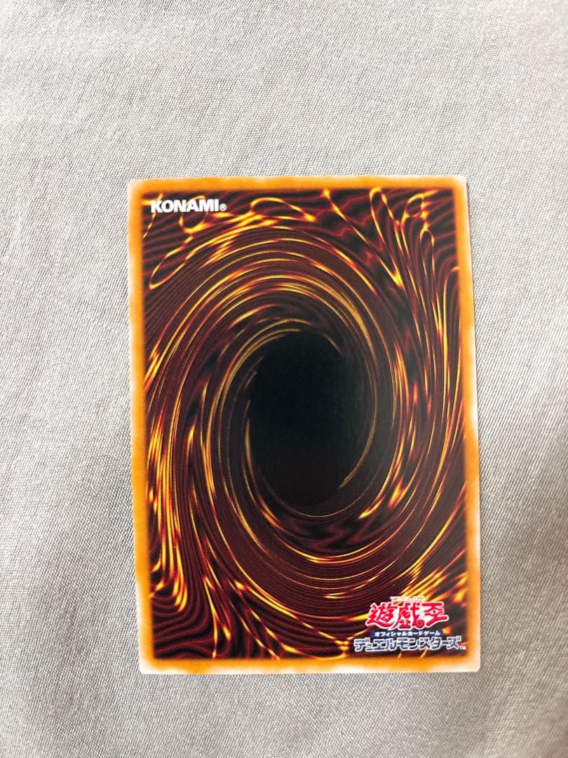 遊戯王カード レッドアイズブラックドラゴン