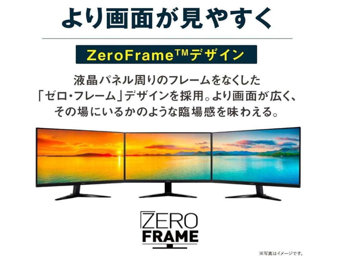Acer ゲーミングモニター 応答速度1ms フレームレス スピーカー内蔵