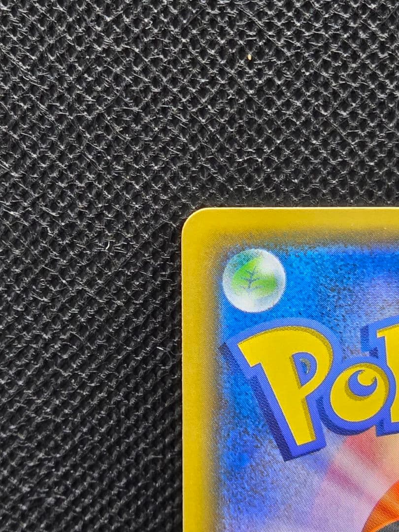 ゲンガー&ミミッキュGX【RR】タッグボルト