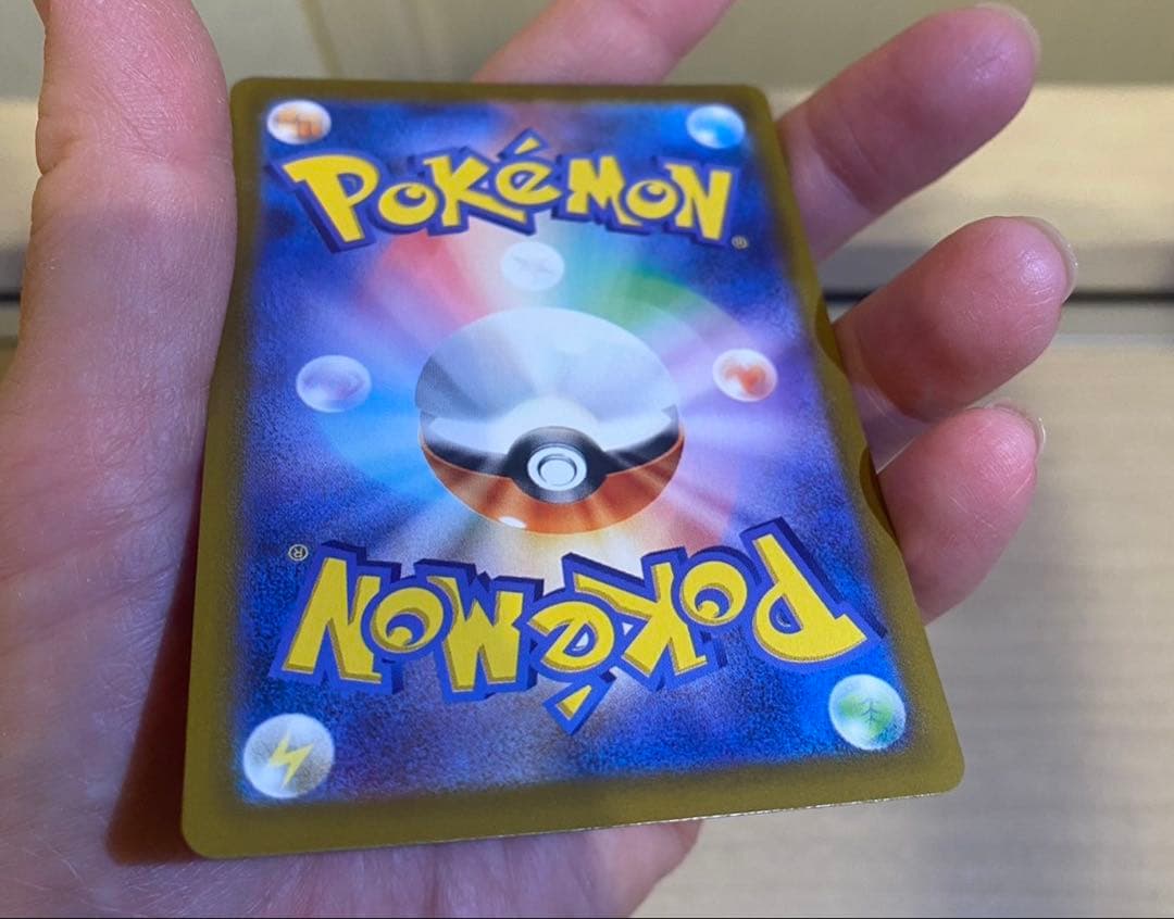 【ポケモンカードゲーム】メガリザードンX ex SAR