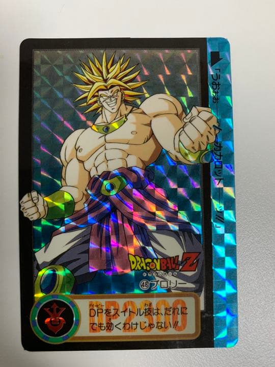 ドラゴンボール　カードダス　48ブロリー　1994年　No.694