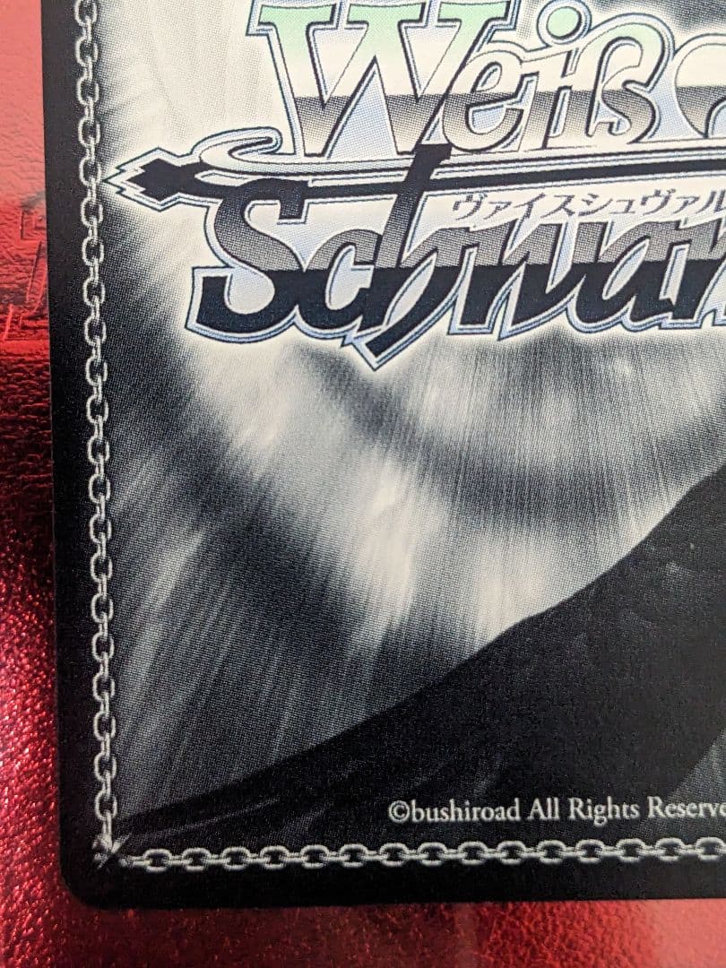 伊吹 SP サイン ヴァイスシュヴァルツ アズールレーン