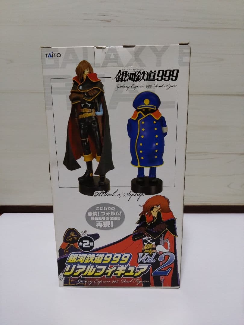 超合金魂 GX-67宇宙海賊戦艦アルカディア号&プライズフィギュア