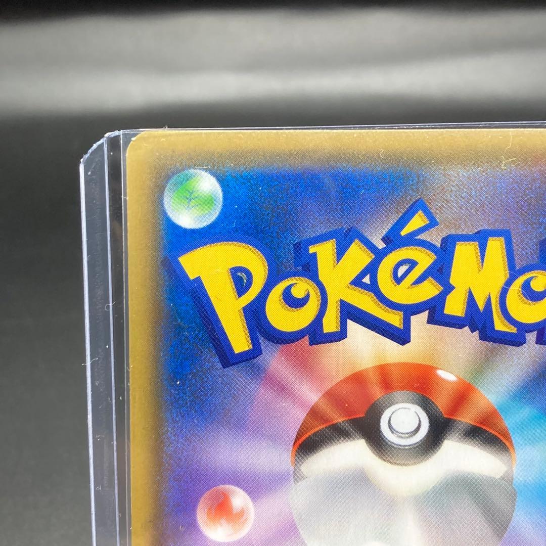 自引きワンオーナー 極美品 ヨシダ警部補SR 025/024 名探偵ピカチュウ