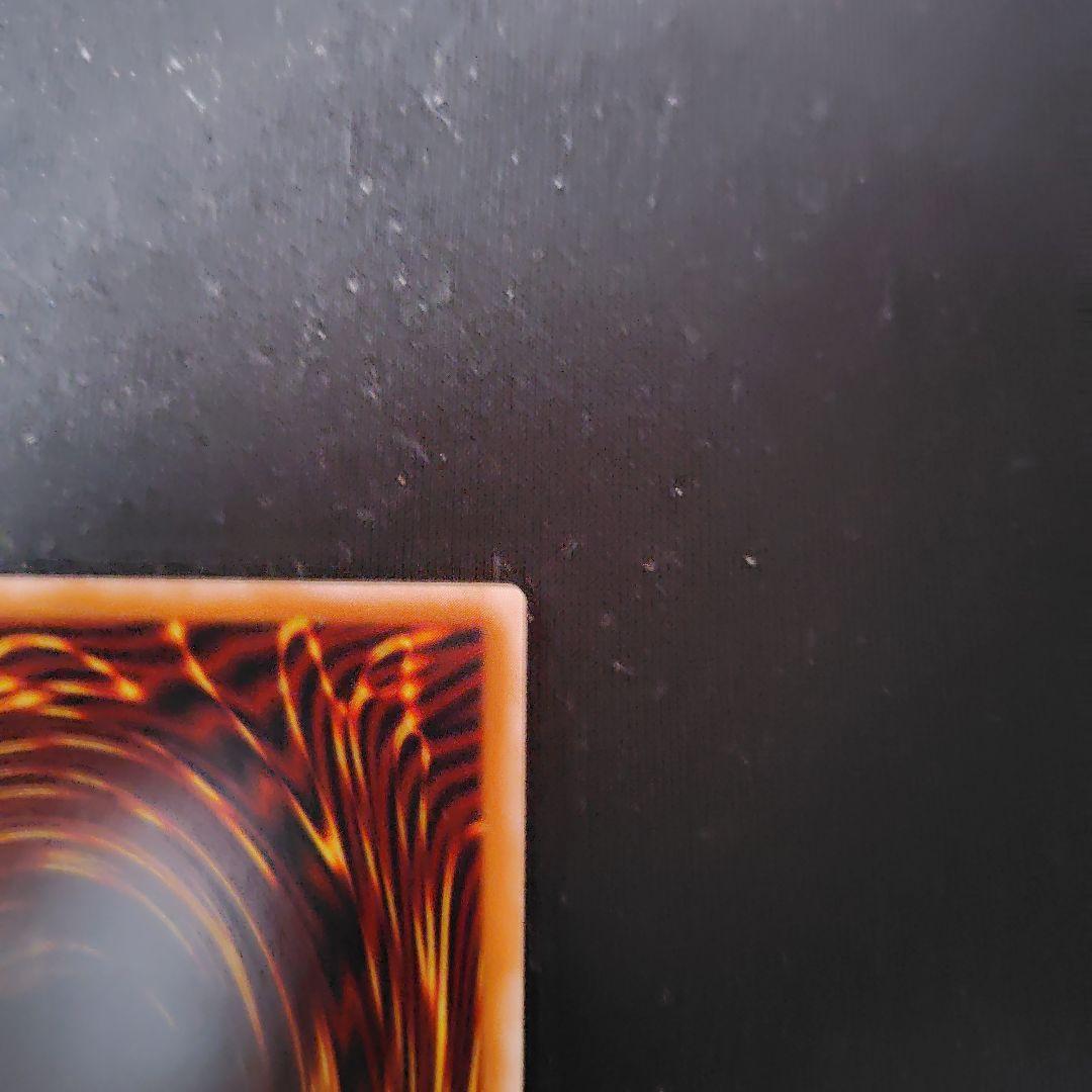 遊戯王　青眼の白龍　レリーフ　1枚　2期　SM