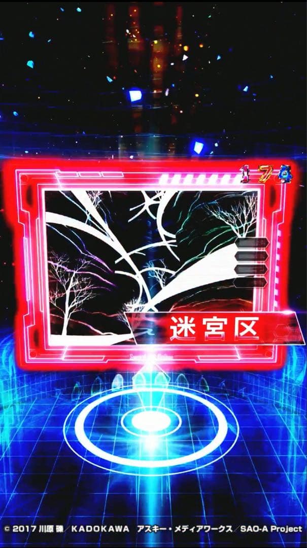 LIN YU YANG スマパチ ソードアート・オンライン 199LT実機