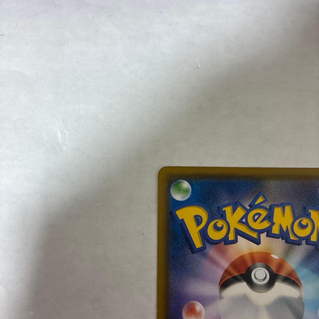 ムンク コダック プロモ B PROMO b プロモ 286/SM-P