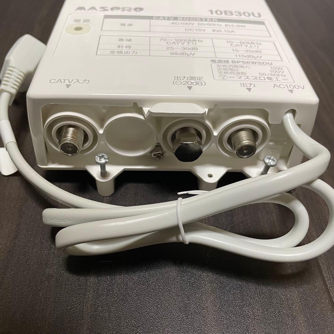 【中古美品】maspro 10B30U CATVブースター