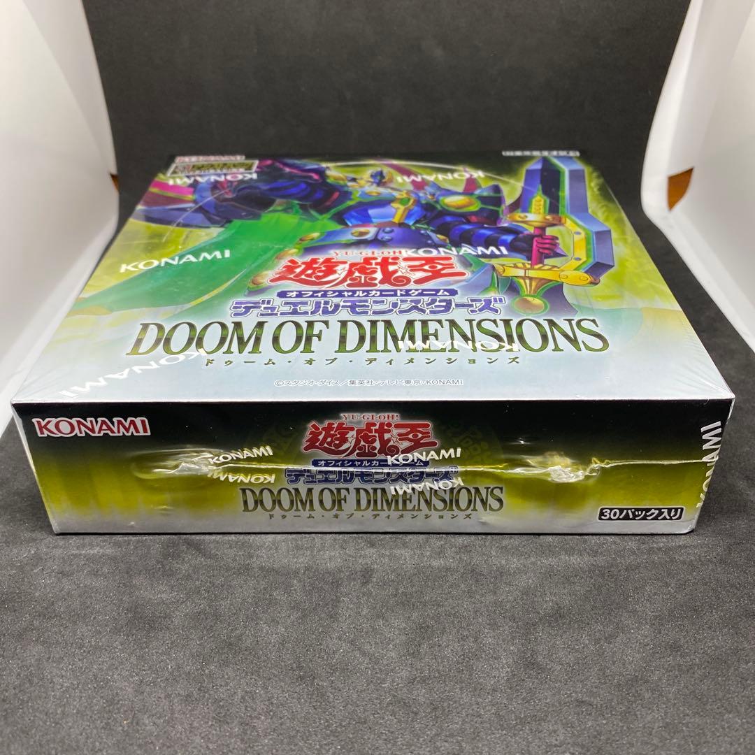ポケモンカードゲーム テラスタルフェスex遊戯王DOOMOFDIMENSIONS