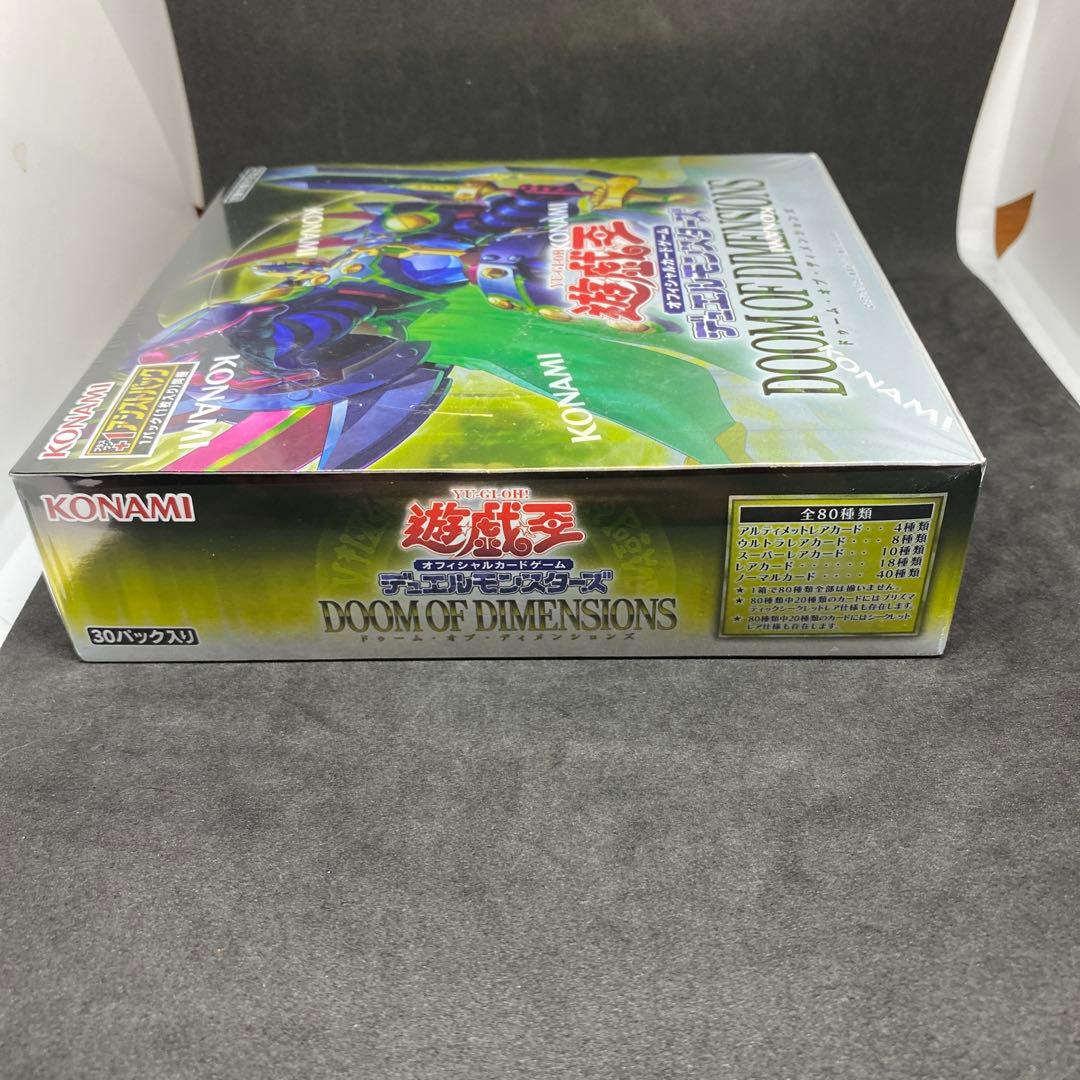 ポケモンカードゲーム テラスタルフェスex遊戯王DOOMOFDIMENSIONS