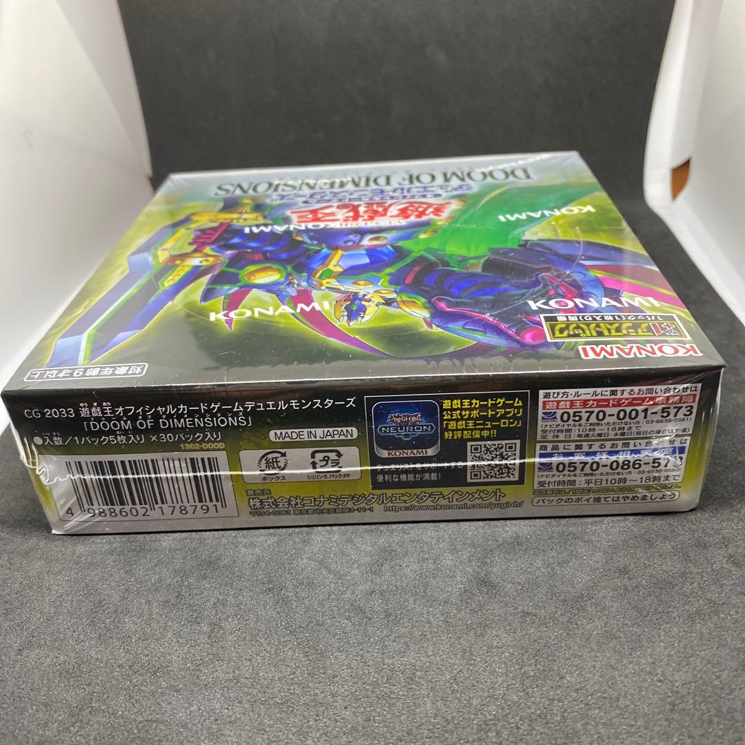 ポケモンカードゲーム テラスタルフェスex遊戯王DOOMOFDIMENSIONS