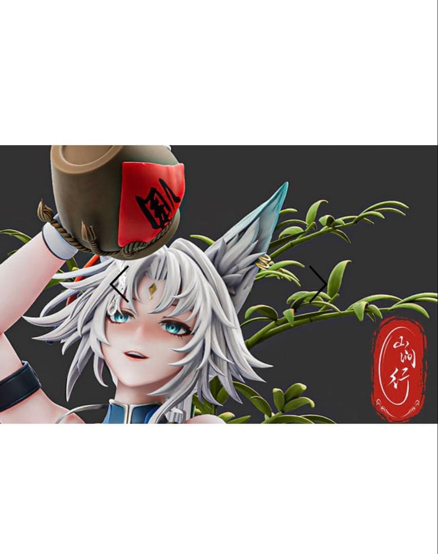 Shanjianxing Studio 崩壊スターレイル 飛霄 完全未開封