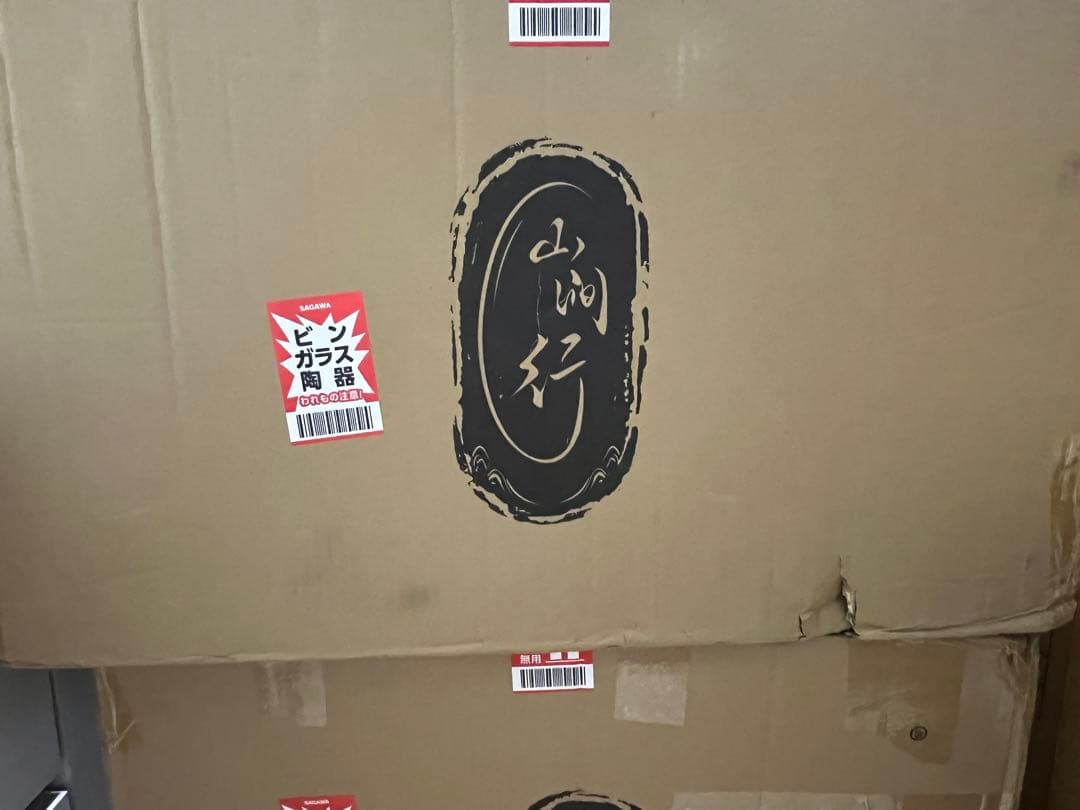 Shanjianxing Studio 崩壊スターレイル 飛霄 完全未開封