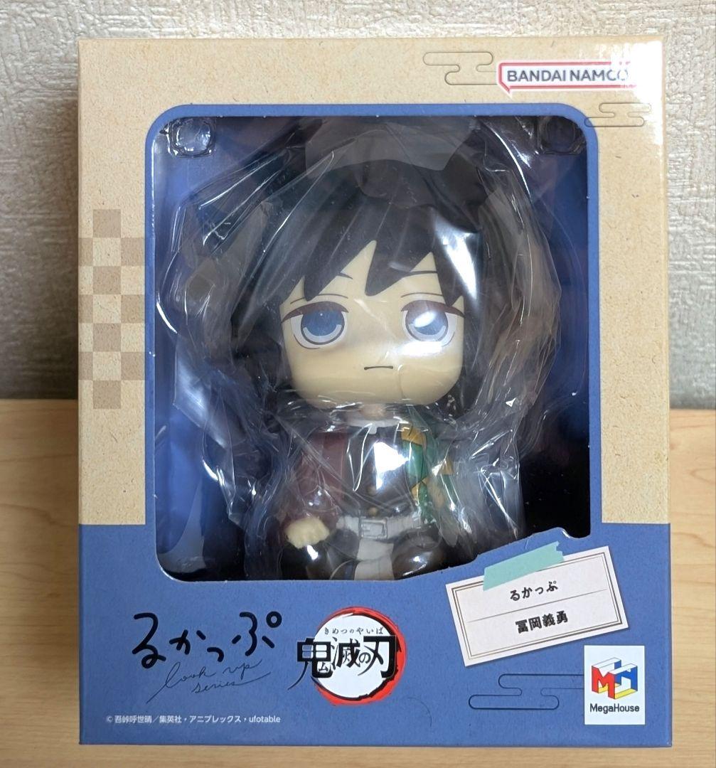 新品未開封 鬼滅の刃 るかっぷ 冨岡義勇