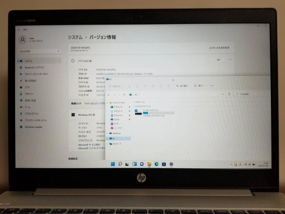 P04美品 HP ProBook 450 G7◆16◆256GB◆15.6FHD