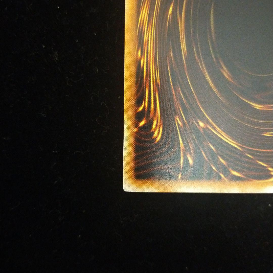 遊戯王　ブラック・マジシャン レリーフ　LN-53