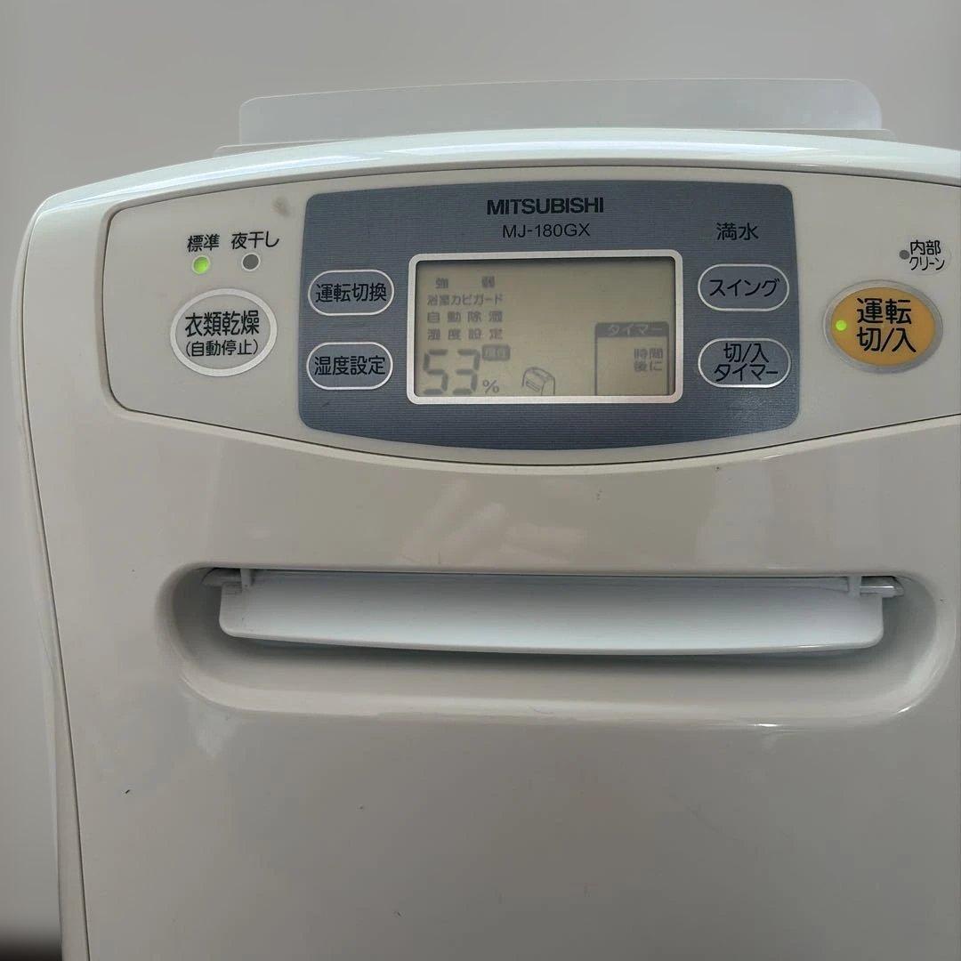 【夜干し対応】三菱 衣類乾燥除湿機 MJ-180GX｜冬の部屋干しに最適