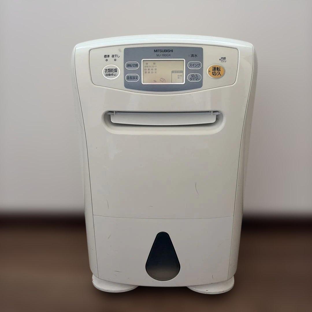 【夜干し対応】三菱 衣類乾燥除湿機 MJ-180GX｜冬の部屋干しに最適