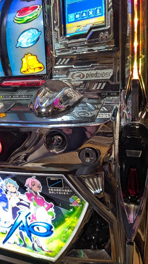 岡山県専用　エウレカセブンAO　不要機付き