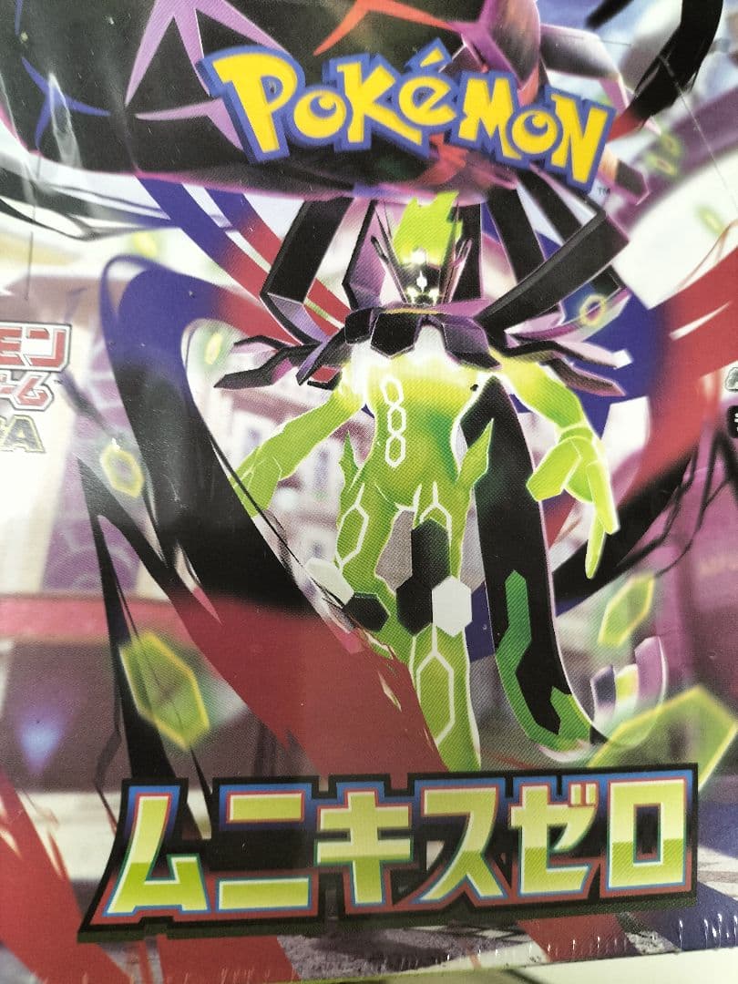 ポケモンカードゲーム ムニキスゼロ ランダム5枚入り新品未開封シュリンク付き2箱