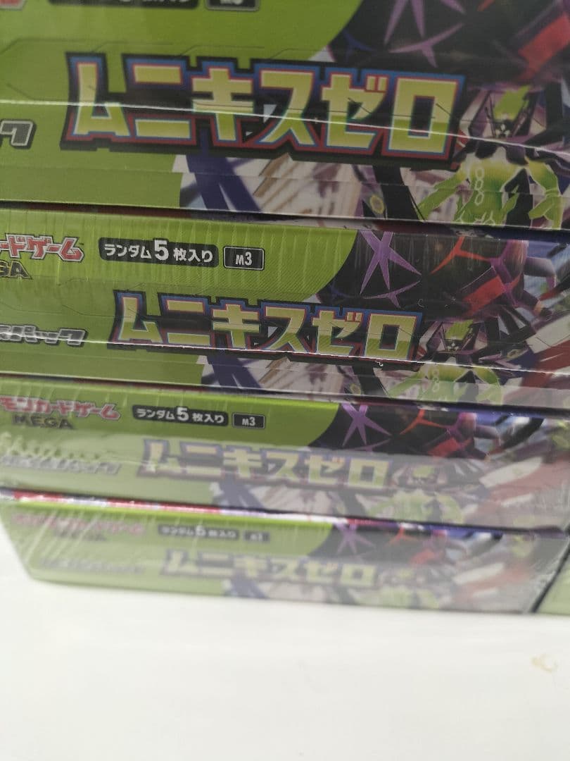 ポケモンカードゲーム ムニキスゼロ ランダム5枚入り新品未開封シュリンク付き2箱
