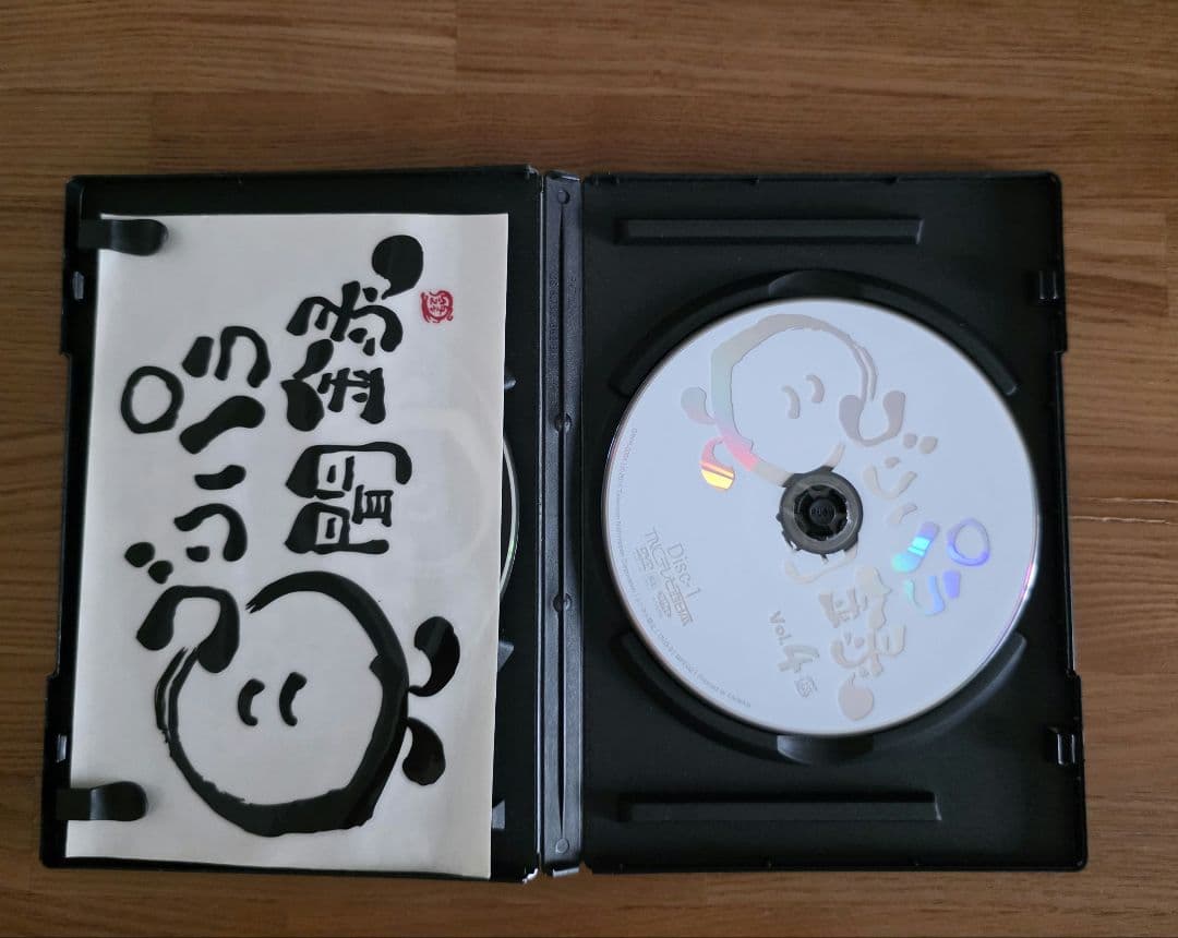 ゴリパラ見聞録 DVD10枚セット