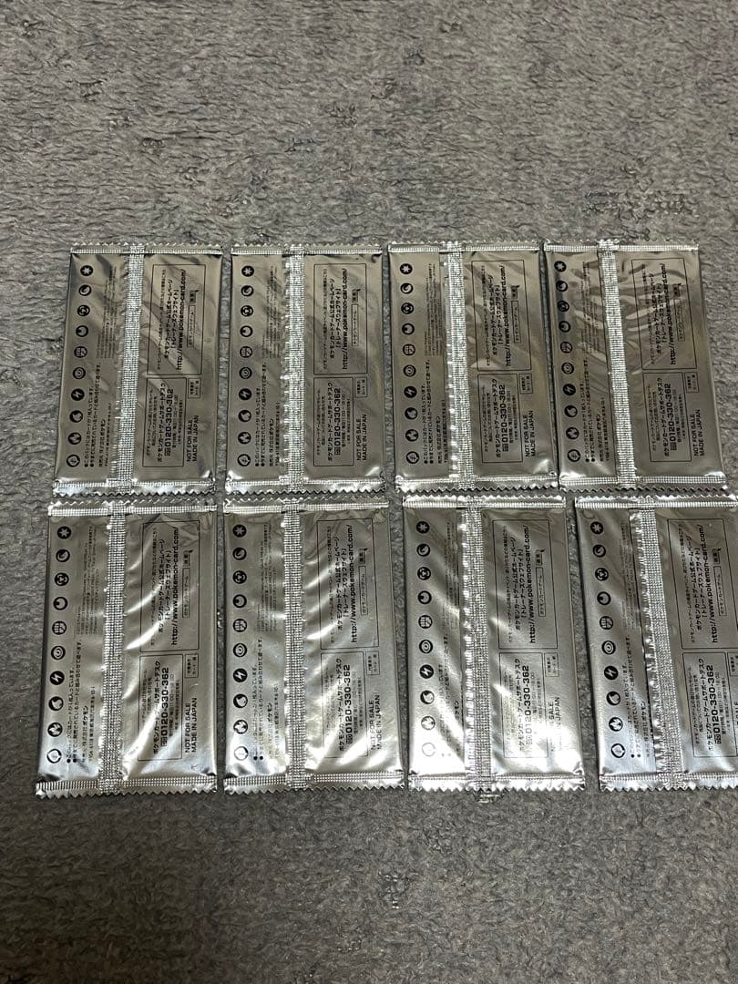 ポケモンカード イーブイ 235/BW-P セブンイレブン 未開封 プロモ