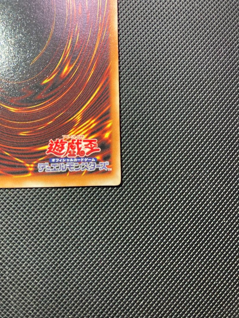 ⭐︎年末特価⭐︎【良品】デーモンの召喚 レリーフSC-51