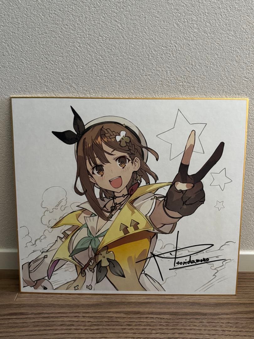 【希少】ライザのアトリエ2 発売記念大抽選会　特賞　直筆サイン色紙