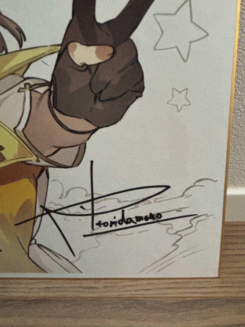 【希少】ライザのアトリエ2 発売記念大抽選会　特賞　直筆サイン色紙