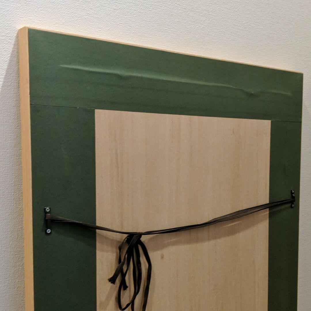 【額縁付き リトグラフ】レイモン・サヴィニャック